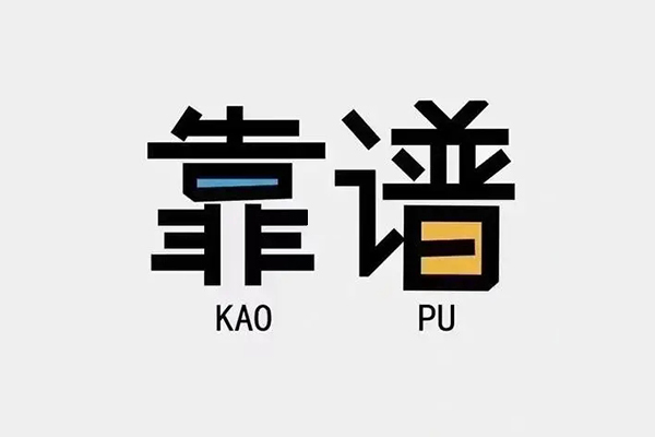 北京25空放借钱-北京25私借空放免费上门-北京25小额贷款空放